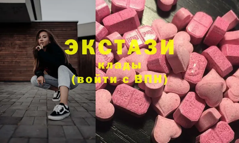 где купить наркотик  Уфа  Ecstasy MDMA 